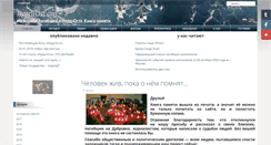 Desktop Screenshot of nord-ost.org