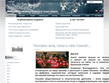 Tablet Screenshot of nord-ost.org